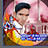 Pradip_Kumar